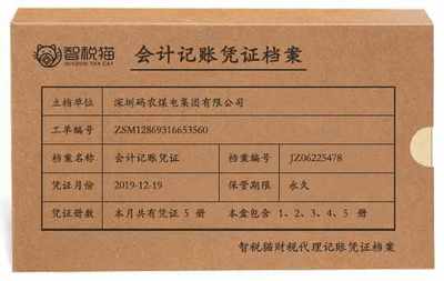 深圳碼農(nóng)煤電集團 一般納稅人代理做賬服務在煤炭及制品銷售行業(yè)的實踐與成效