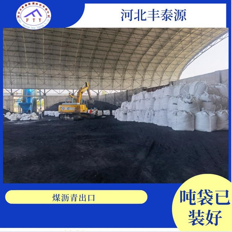 預焙陽極塊碳素制品用改制煤瀝青ZL001 特性、應用與市場分析